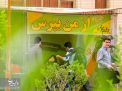 ثبت نام ورودی های جدید | دکتری و کارشناسی ارشد سال 1396 